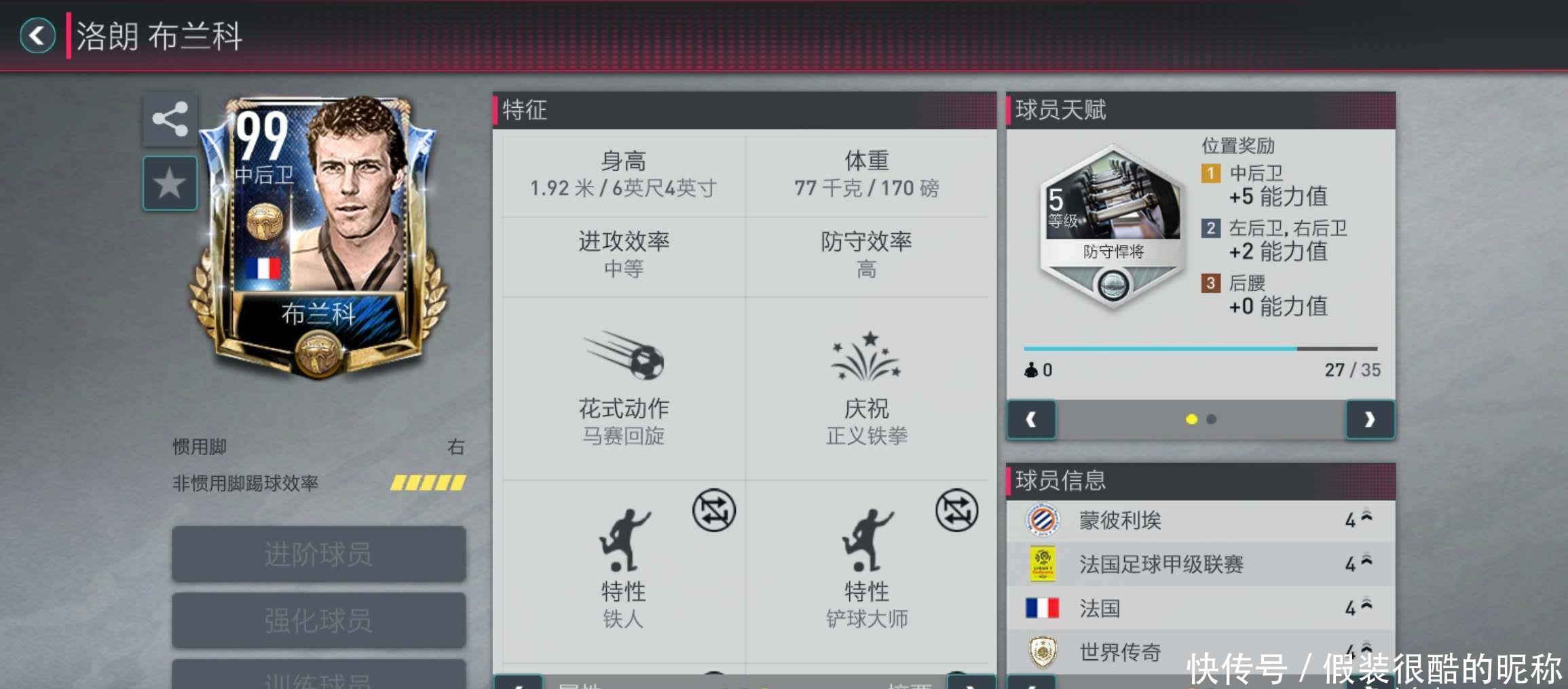 求顶尖年