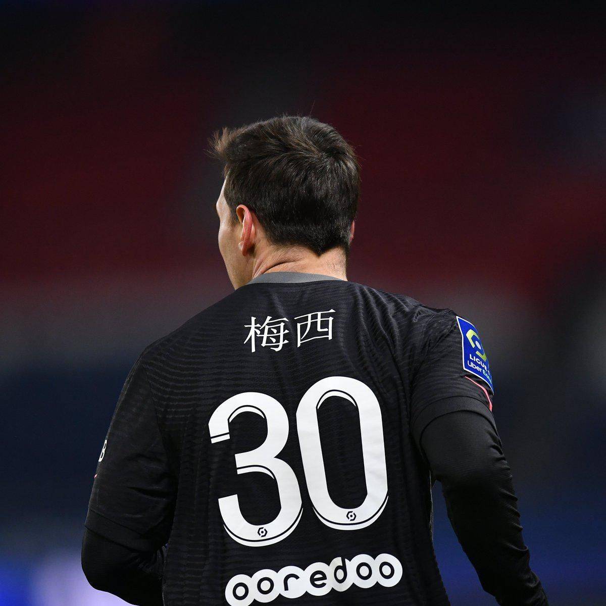 年他连