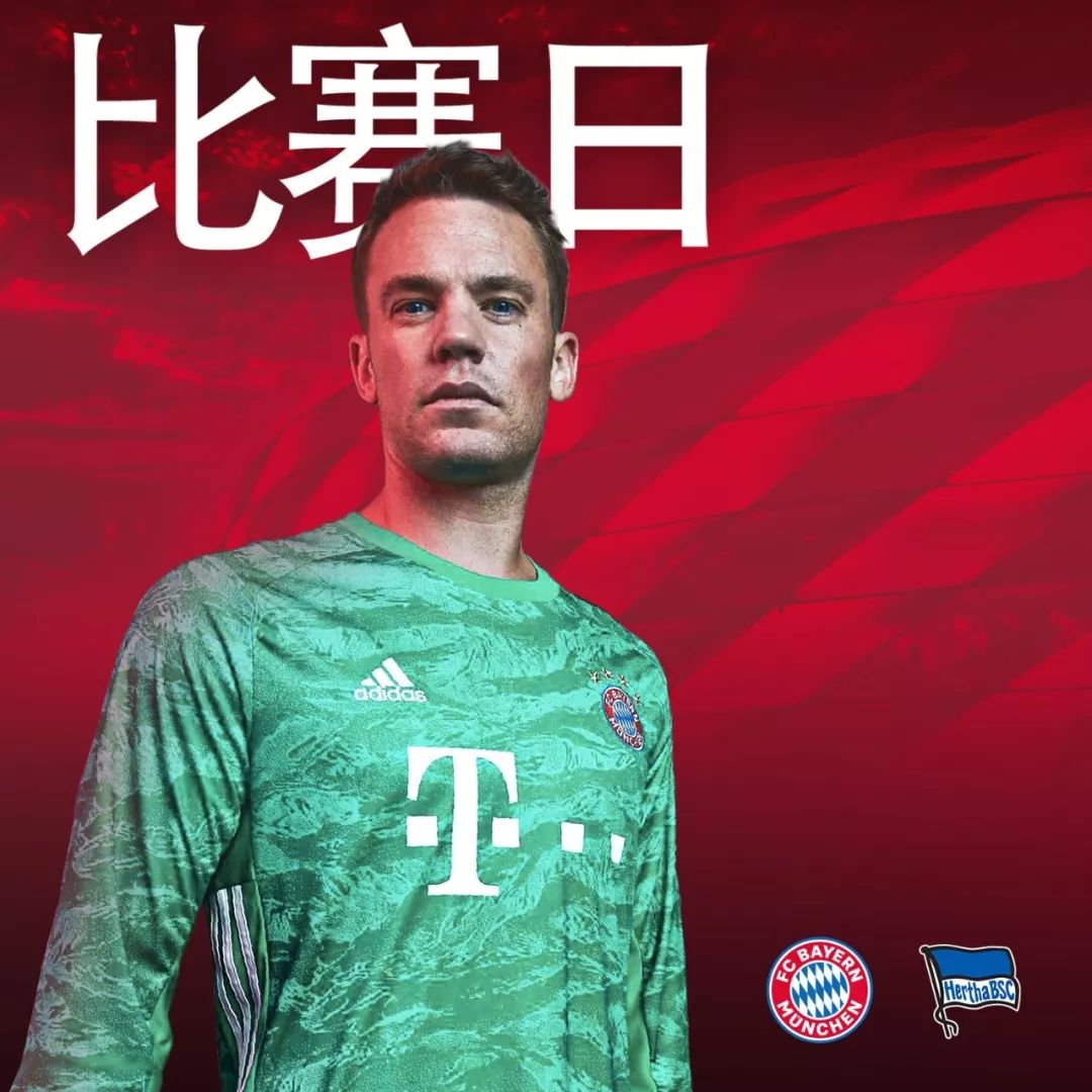 神使