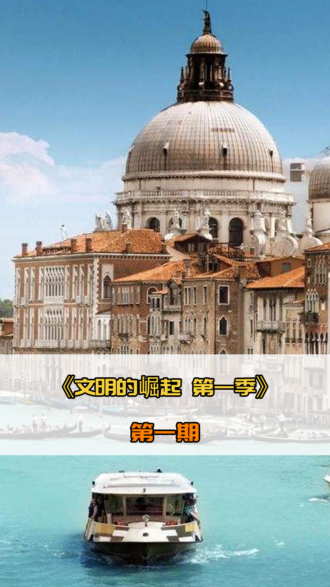加关注网球
