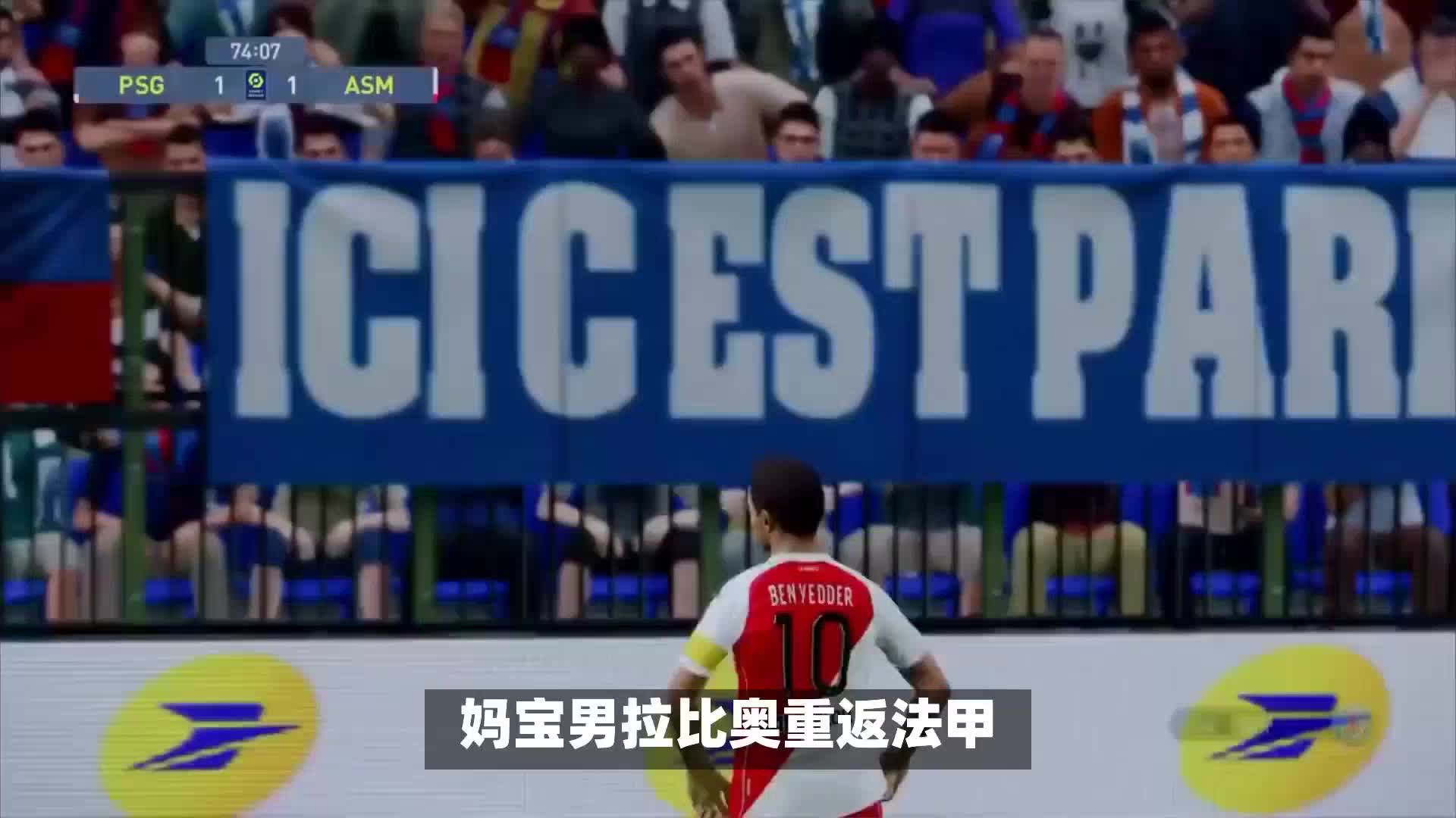 期待案